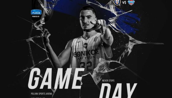 #Game Day Αστερας Μετεωρων – Εθνικος Λαγυνων