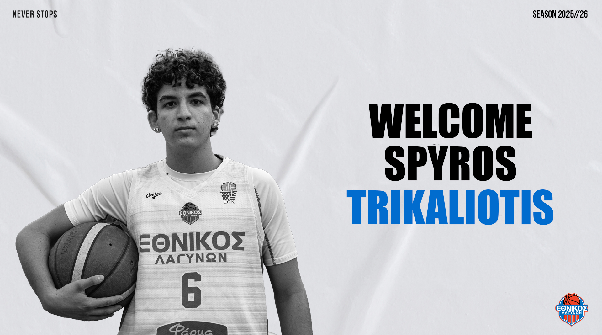 welcome welcome